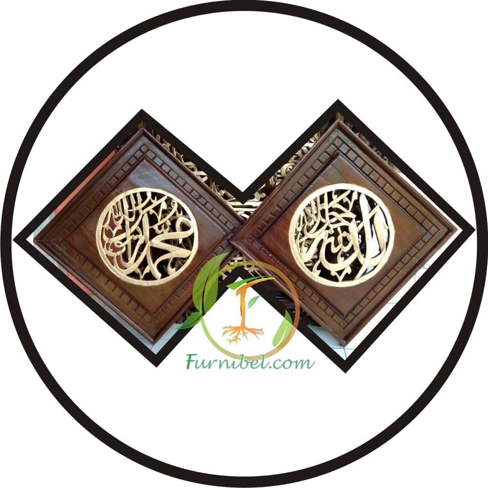 Kaligrafi Satu Pasang Tulisan Allah Muhammad