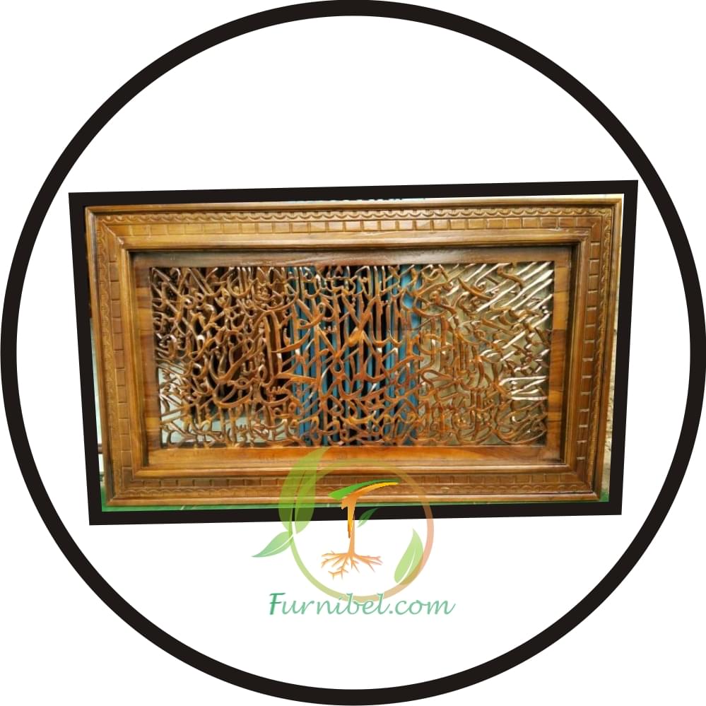 Kaligrafi Kayu Jati Finishing Natural