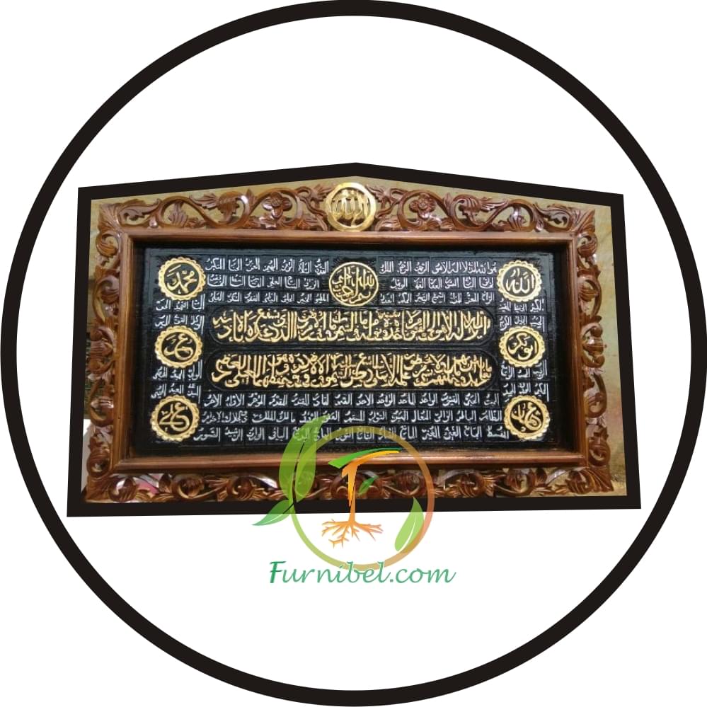 Kaligrafi Frame Coklat Tengah Finishing Hitam