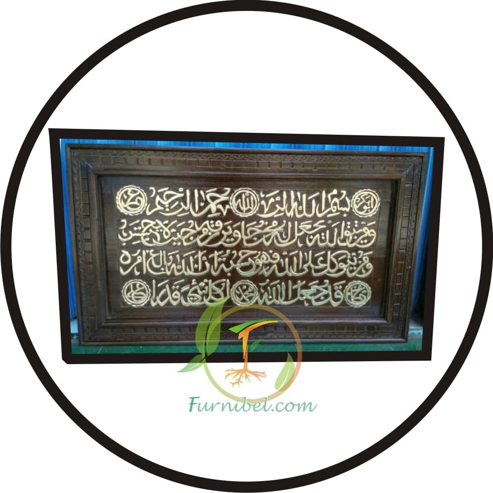 Kaligrafi Persegi Panjang